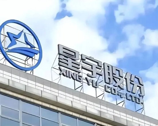 星宇股份港股IPO审核节奏异常：备案逾三周未获聆讯排期
