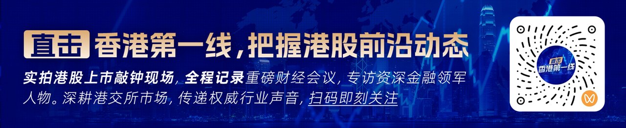 高盛：中国旅游行业夏季数据波动 国庆黄金周需求或现长尾效应