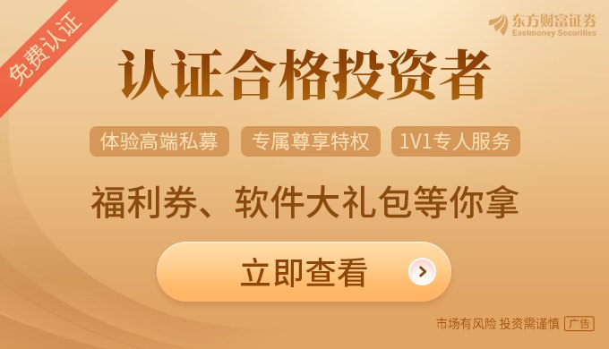 备战四季度 公私募的共识与分歧